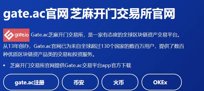 集合所有数字货币交易平台的app的简单介绍