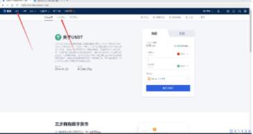 okex客户端 下载 okx交易平台APP-第9张图片-巴山号