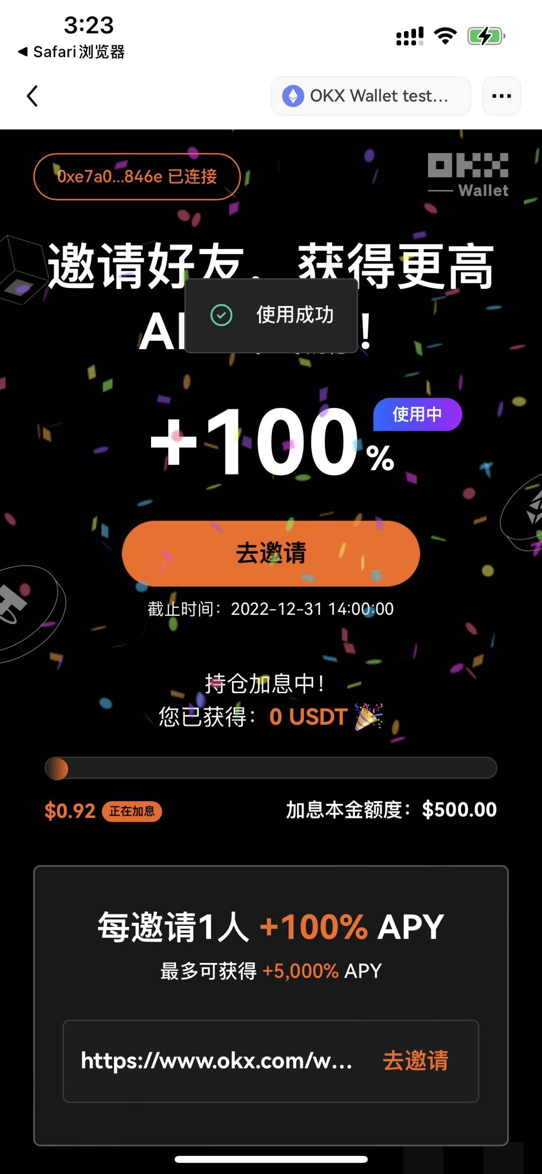 ok交易app最新下载链接_ok交易所app下载v6.1.56-第4张图片-巴山号