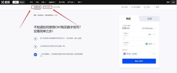 huobi虚拟币最新平台下载 okx交易所官方版下载-第9张图片-巴山号