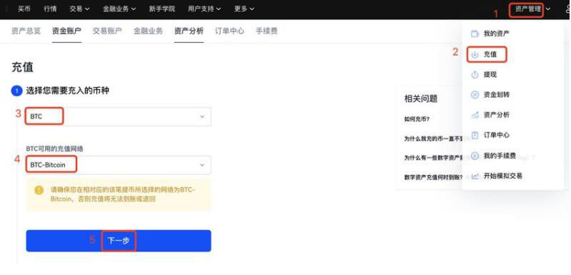 core币安卓版下载APP手机端最新 core币交易所下载不了是怎么回事-第7张图片-巴山号