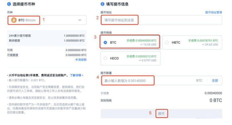 core币安卓版下载APP手机端最新 core币交易所下载不了是怎么回事-第9张图片-巴山号