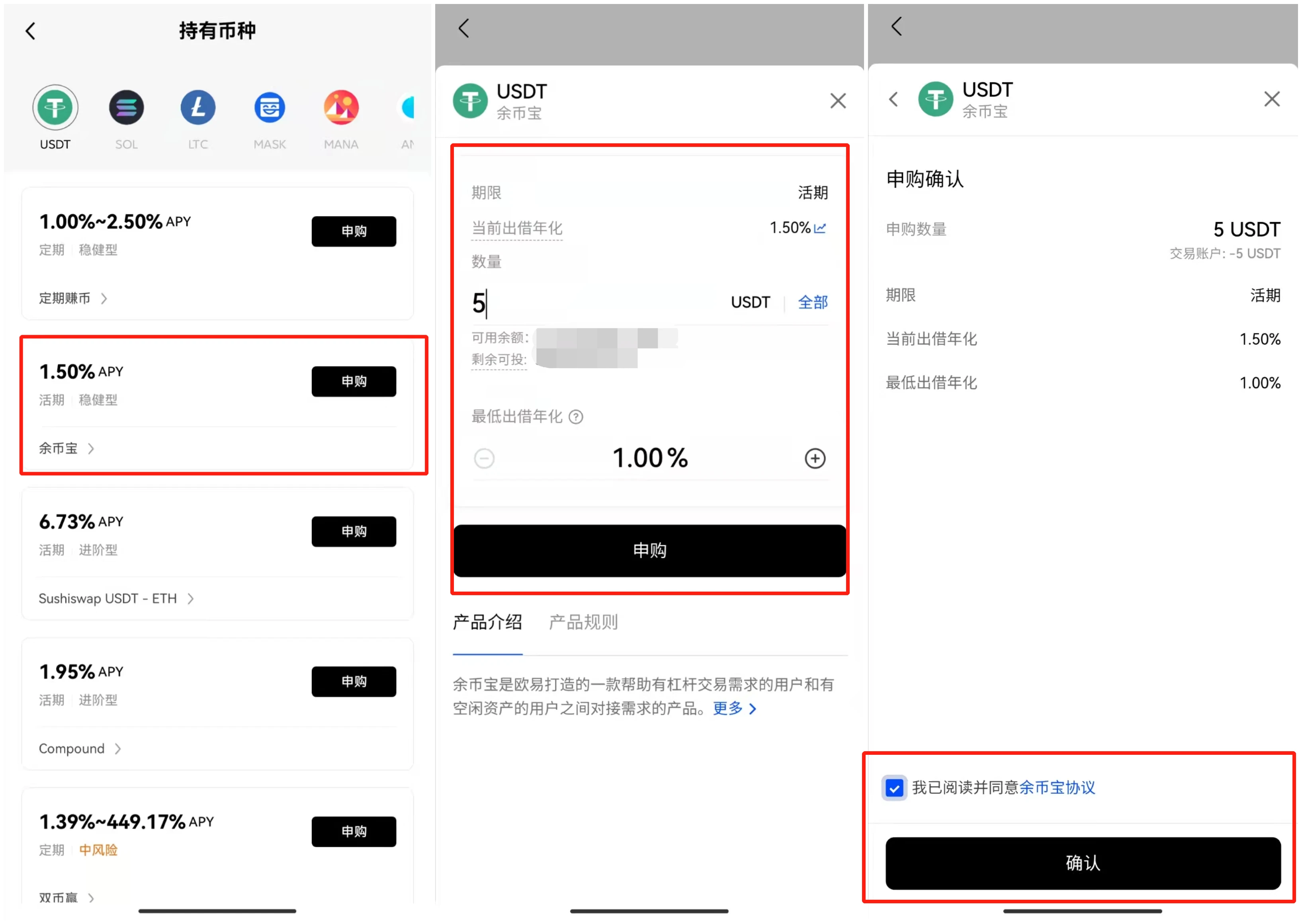 鸥易ok官网注册登录 鸥易app官网版手机下载-第5张图片-巴山号