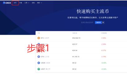 okex  app下载 欧意下载官网手机版-第7张图片-巴山号