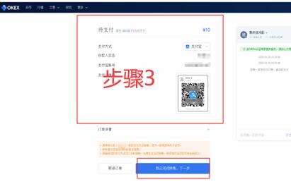 okex  app下载 欧意下载官网手机版-第9张图片-巴山号