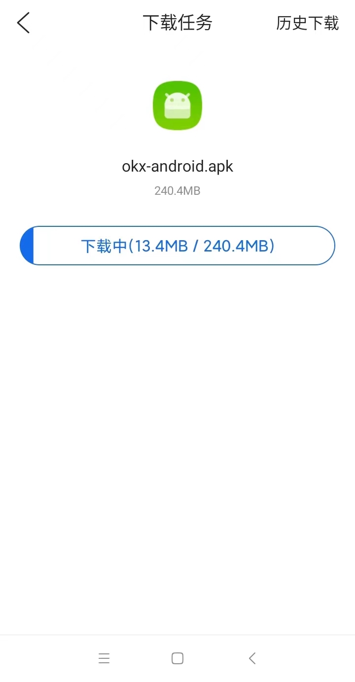 欧艺交易app下载_欧艺交易app安卓下载v6.0.3-第5张图片-巴山号