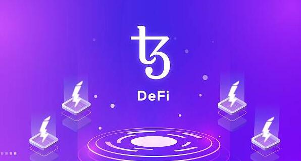 什么是 DeFi 生态系统？解析Tezos DeFi生态系统为何受到这么多人的喜爱！-第2张图片-巴山号