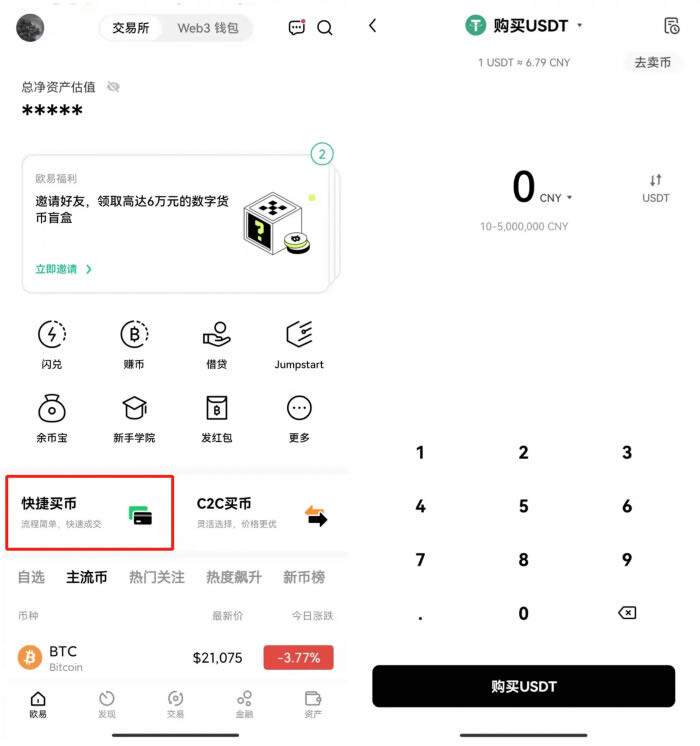 huobi火必app官网下载 huobi火必钱包手机官网下载-第9张图片-巴山号