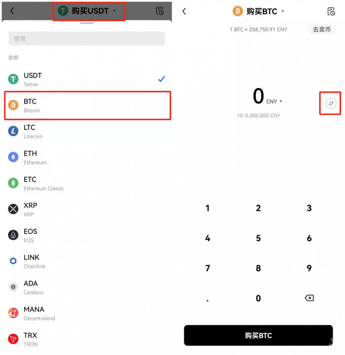 huobi火必app官网下载 huobi火必钱包手机官网下载-第11张图片-巴山号