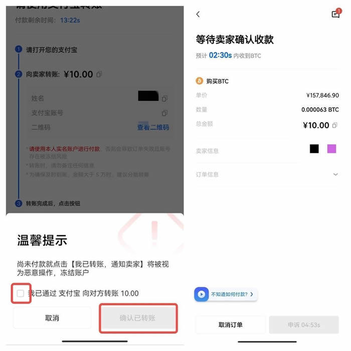 huobi火必app官网下载 huobi火必钱包手机官网下载-第14张图片-巴山号