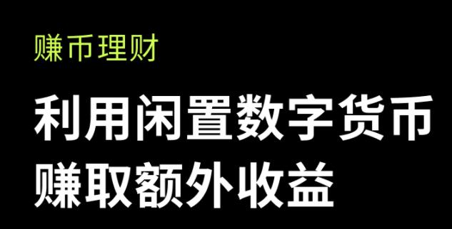 ok.com交易平台app下载-ok.com交易平台app安卓版下载v6.0.18-第1张图片-巴山号