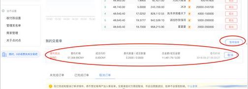 eth最新版以态坊官方app下载_eth最新版以态坊正版app下载 以态坊交易所安卓下载入口-第13张图片-巴山号