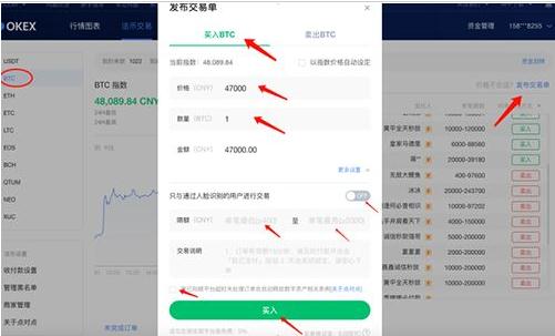 eth最新版以态坊官方app下载_eth最新版以态坊正版app下载 以态坊交易所安卓下载入口-第12张图片-巴山号