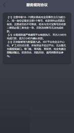 易币付app下载-易币付交易所app安卓版下载v6.0.2-第1张图片-巴山号