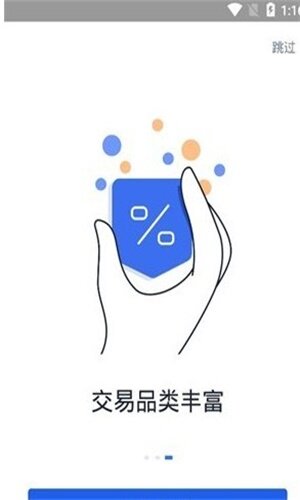 ok欧意app下载-ok欧意app安卓版下载v5.4.2-第1张图片-巴山号