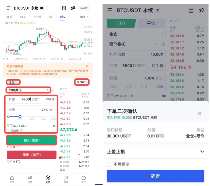 OK交易所最新下载地址_OK交易所app下载v6.1.20-第4张图片-巴山号