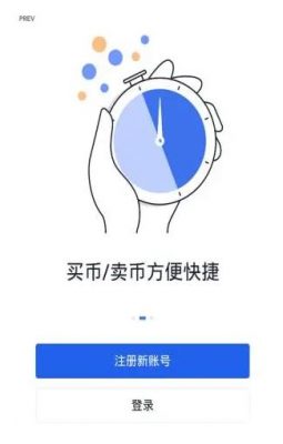 欧意2022官方介绍下载：欧意app软件功能最新-第3张图片-巴山号