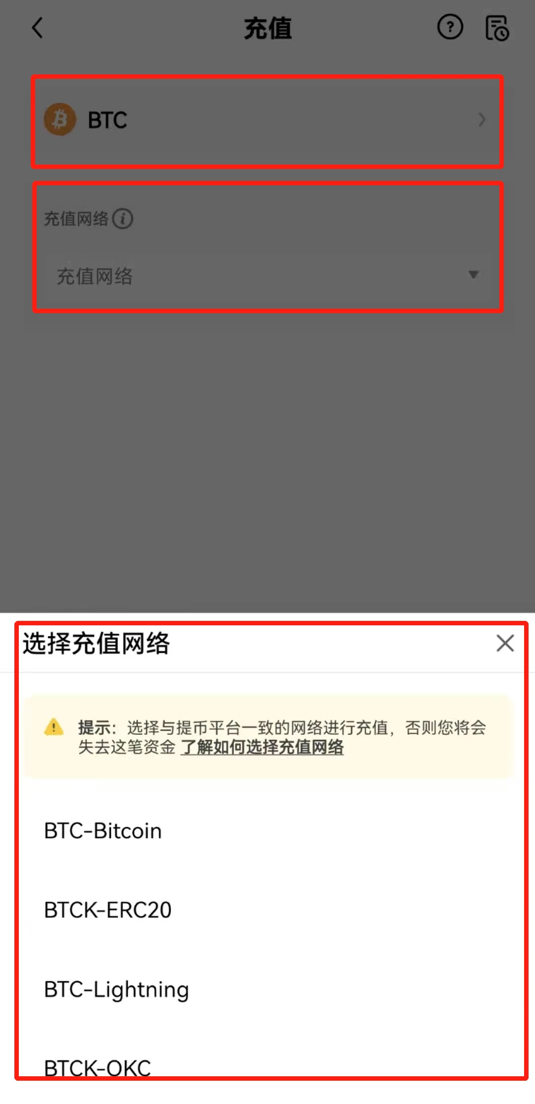 抹茶交易所app官方下载_抹茶app官网下载v6.1.39-第2张图片-巴山号