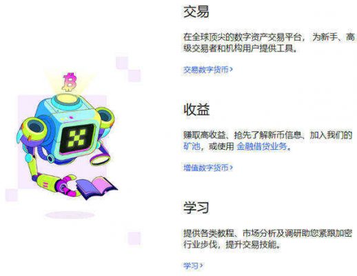 欧意app官网v6.5.0下载 欧意交易平台app最新版-第5张图片-巴山号