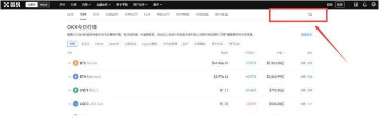 huobi火必 app交易所下载地址 huobi火必app手机版下载-第10张图片-巴山号