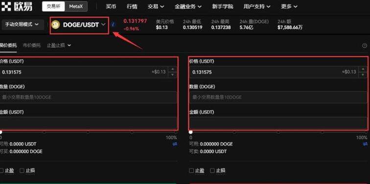 huobi火必 app交易所下载地址 huobi火必app手机版下载-第12张图片-巴山号