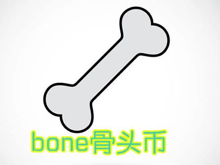 bone币怎么获得？bone币什么时候上线？-第1张图片-巴山号