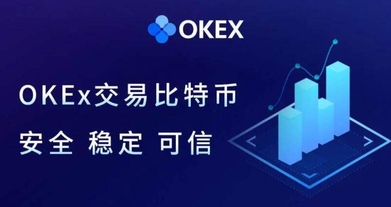 huobi火必app比特币交易平台下载_ok比特币莱特币app下载v6.0.25-第1张图片-巴山号