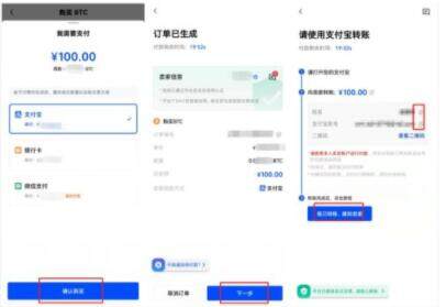 huobi火必app比特币交易平台下载_ok比特币莱特币app下载v6.0.25-第11张图片-巴山号