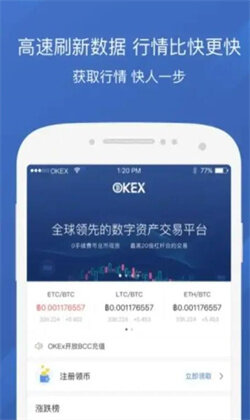 欧意OK安卓版最新下载链接 ouyi交易所Android最新安装包-第2张图片-巴山号