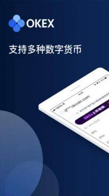 欧意下载最新官方app-比特币app最新官网下载软件-第2张图片-巴山号