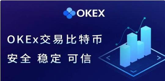 欧意最新usdt软件下载安装_OKX中文版下载介绍-第5张图片-巴山号