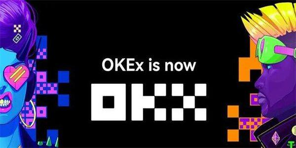 ok交易所app下载安卓版 ok交易平台软件v6.1.43安装包-第1张图片-巴山号