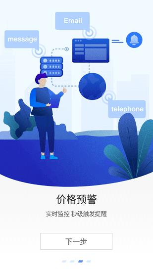 Aicoin中文版app下载-Aicoin专业版app安卓版下载v1.1-第1张图片-巴山号