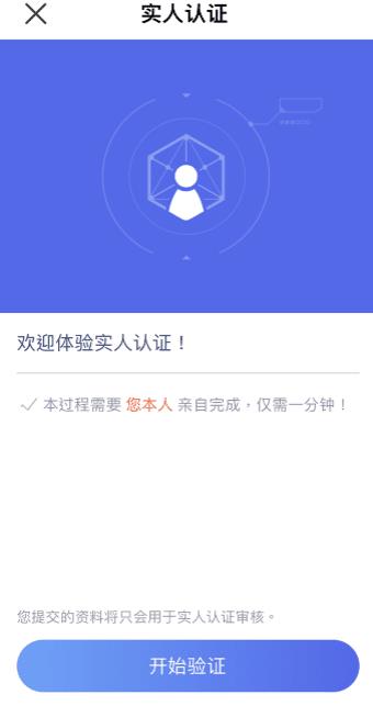 易欧(v6.1.58)｜欧意比特币-第3张图片-巴山号