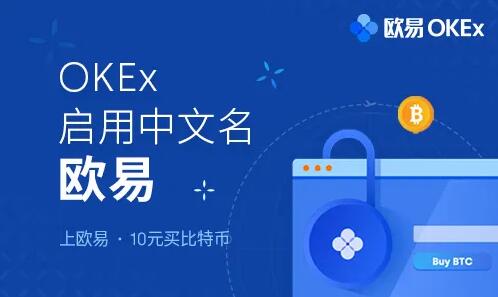 ok网交易平台app ok网在线免费下载-第1张图片-巴山号