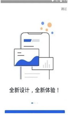 欧意app官方下载最新版_okx全新版本下载-第3张图片-巴山号