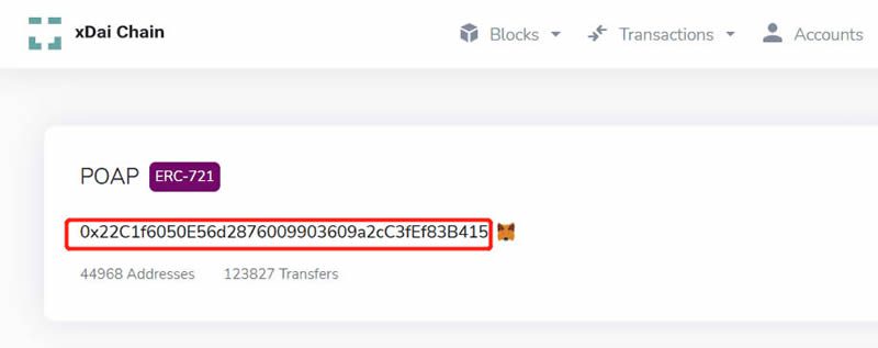 xDai指南：如何在xDai网络中转移POAP NFT？-第13张图片-巴山号