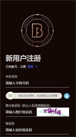 易币付app官网版下载_易币付app苹果版下载v6.3.3-第1张图片-巴山号