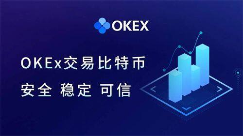 ok欧艺官网app正版下载-交易所app安卓版最新下载-第1张图片-巴山号