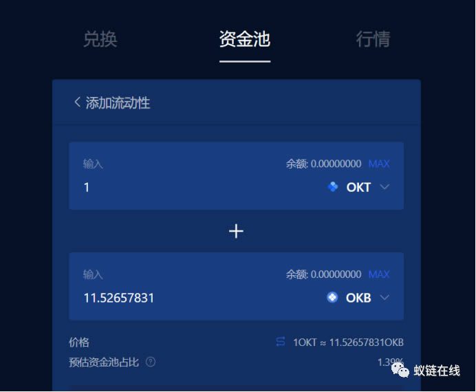 教你玩OKEx Chain(OK链)操作步骤教程-第13张图片-巴山号