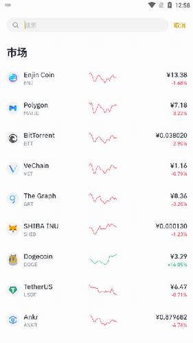 binance交易所app下载官网_binance交易所app安卓最新版下载v1.0-第3张图片-巴山号