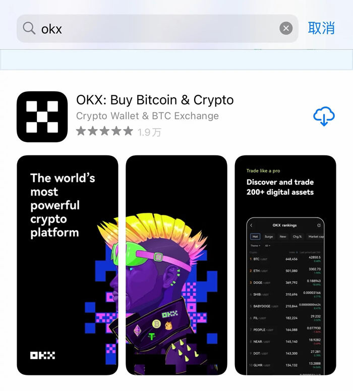 电子钱包ouyiapp交易平台下载_ouyi钱包APP中文版 ok交易所官网下载-第10张图片-巴山号