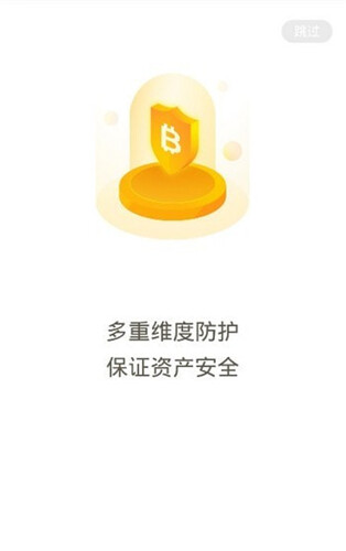 Walltrk钱包app下载-Walltrk钱包app安卓版下载v1.1.10-第1张图片-巴山号