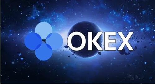 OKEX欧意官方介绍 欧意交易所app最新版综合评估-第1张图片-巴山号