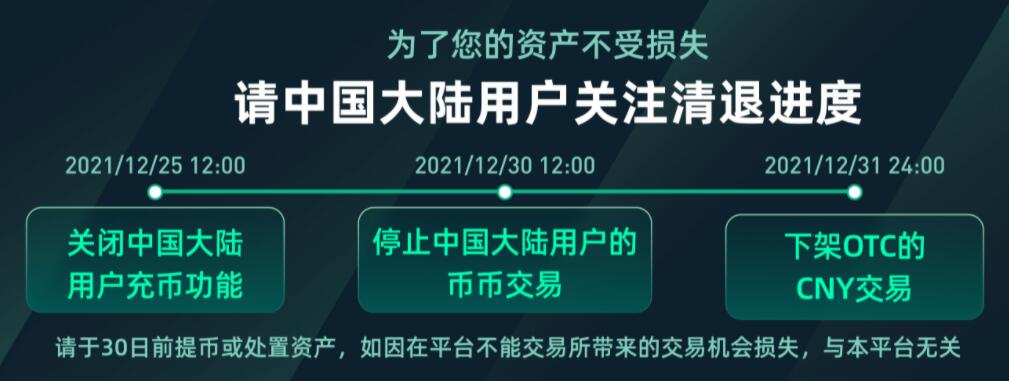 抹茶交易所怎么样靠谱吗？mxc官网交易平台国内还能用吗？-第1张图片-巴山号