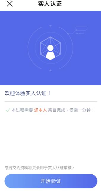 易欧app数字货币交易所app_易欧安卓app下载-第3张图片-巴山号