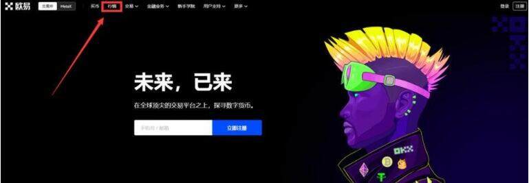 Bianace交易所app下载ok.com  Bianace交易所平台交易所下载-第10张图片-巴山号