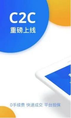 芝麻开门交易所官网app_芝麻开门2022最新更新功能-第2张图片-巴山号