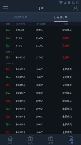 环球币钱包下载手机版_环球币钱包下载安装最新版v6.3.3-第1张图片-巴山号