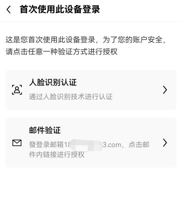 ok交易所app下载_ok交易app下载2023最新版-第3张图片-巴山号